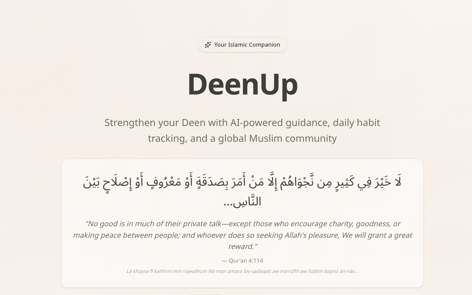 DeenUp