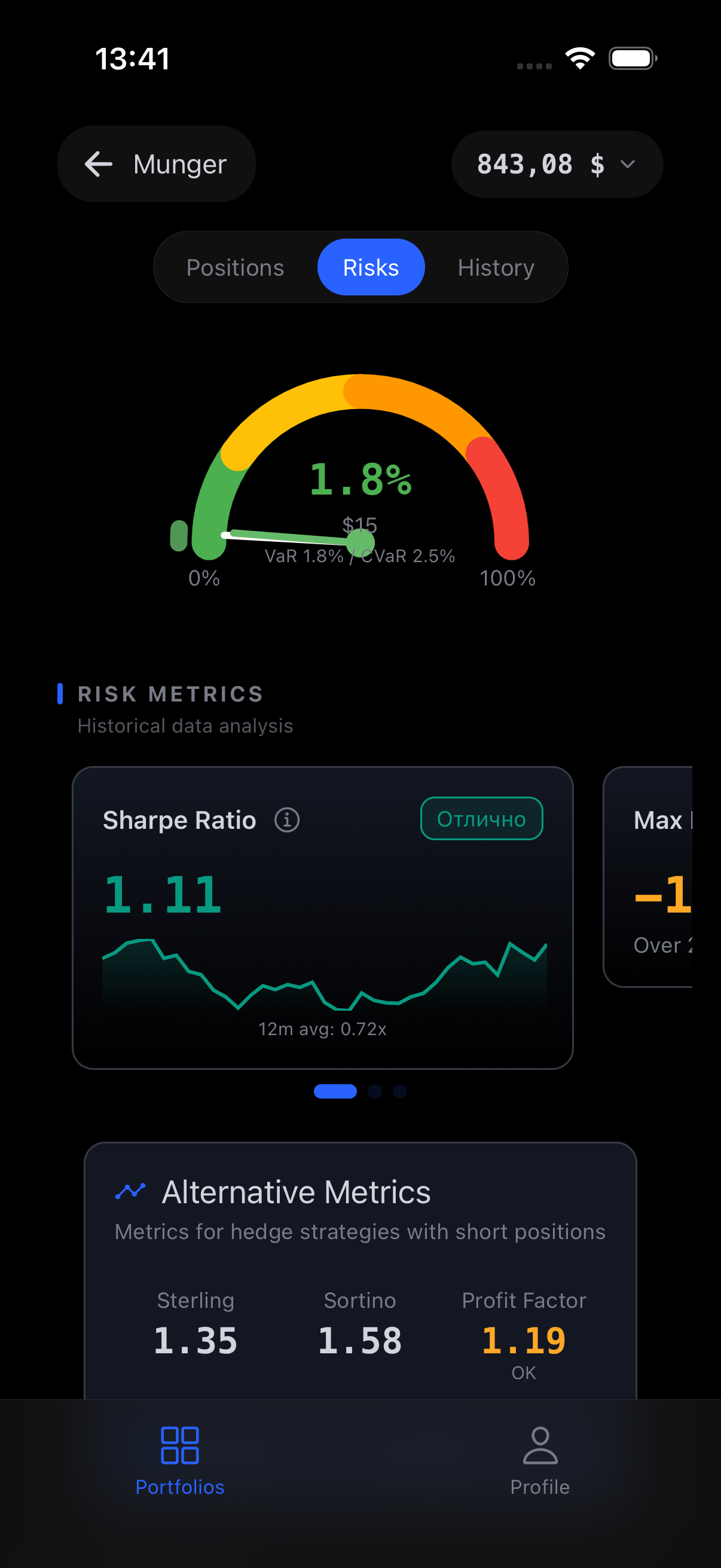 RiskOfficer